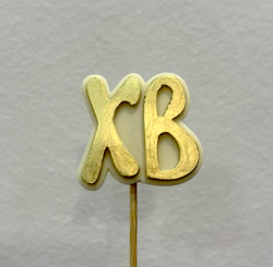 Изображение Фигурка из глазури ХВ, 4 см